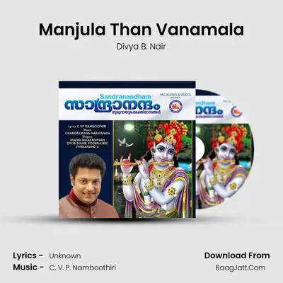 Manjula Than Vanamala MP3 Song by Divya B. Nair Cover