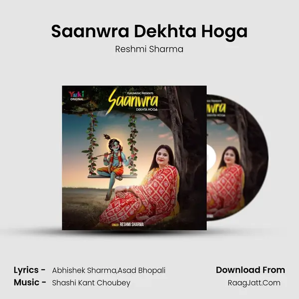 Saanwra Dekhta Hoga mp3 song