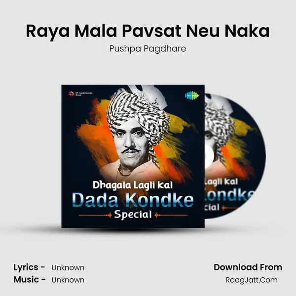 Raya Mala Pavsat Neu Naka Cover