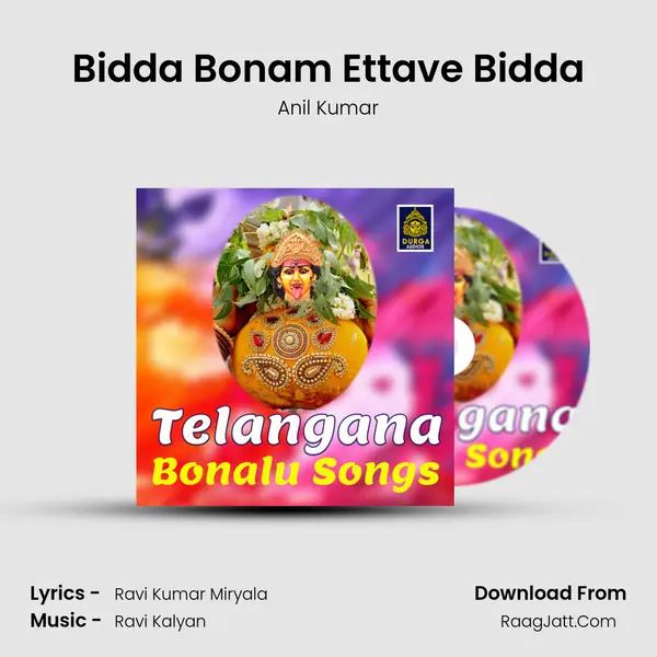 Bidda Bonam Ettave Bidda MP3 Song by Anil Kumar Cover