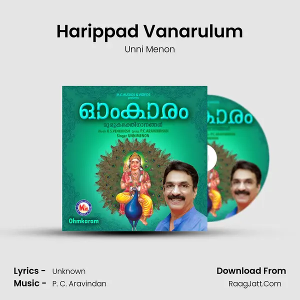 Harippad Vanarulum MP3 Song by Unni Menon Cover