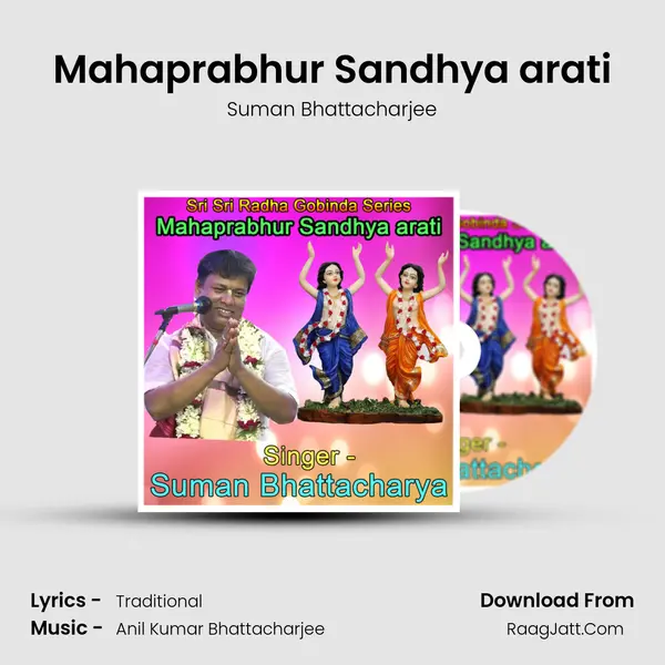 Mahaprabhur Sandhya arati mp3 song