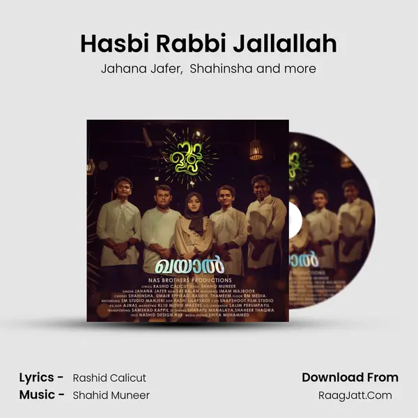 Hasbi Rabbi Jallallah MP3 Song by Jahana Jafer Cover