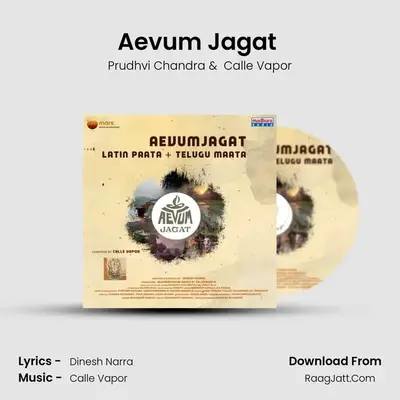 Aevum Jagat (Title Song) (From 