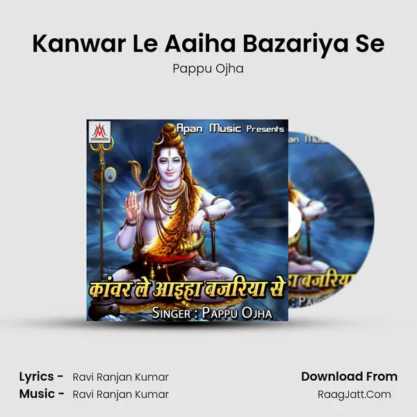 Pappu Ojha