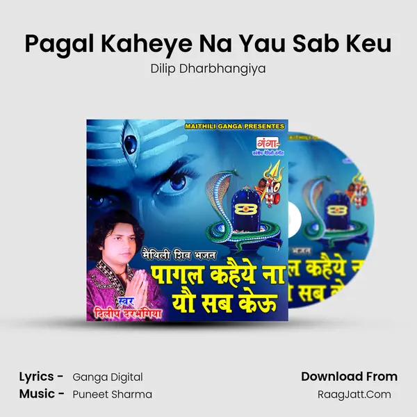 Pagal Kaheye Na Yau Sab Keu MP3 Song by Dilip Dharbhangiya Cover