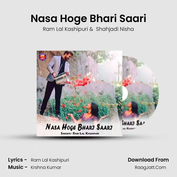 Nasa Hoge Bhari Saari mp3 song