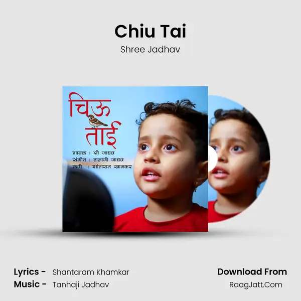 Chiu Tai MP3 Song by Shree Jadhav Cover