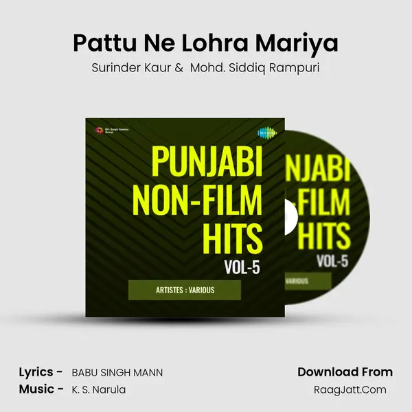 Pattu Ne Lohra Mariya mp3 song