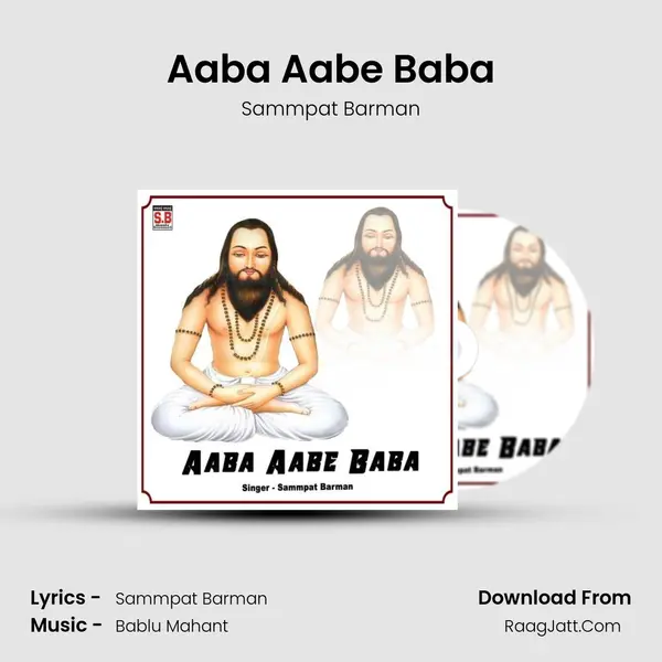 Aaba Aabe Baba MP3 Song by Sammpat Barman Cover