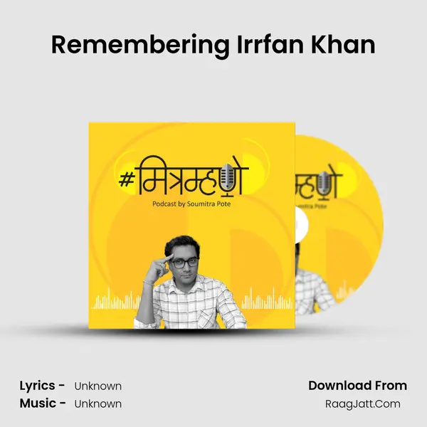 Remembering Irrfan Khan MP3 Song by  Cover