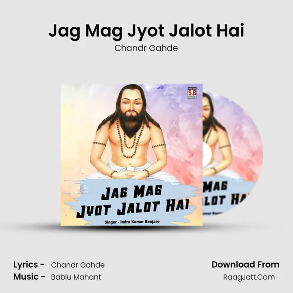 Jag Mag Jyot Jalot Hai mp3 song
