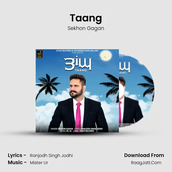 Taang MP3 Song by Sekhon Gagan Cover