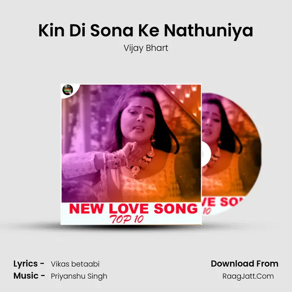 Kin Di Sona Ke Nathuniya MP3 Song by Vijay Bhart Cover