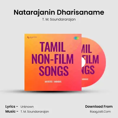 Natarajanin Dharisaname MP3 Song by T. M. Soundararajan Cover