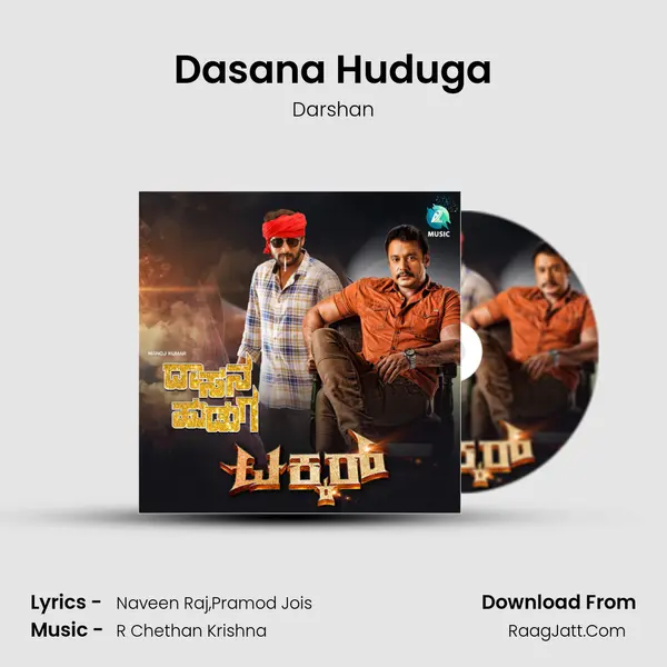 Dasana Huduga mp3 song