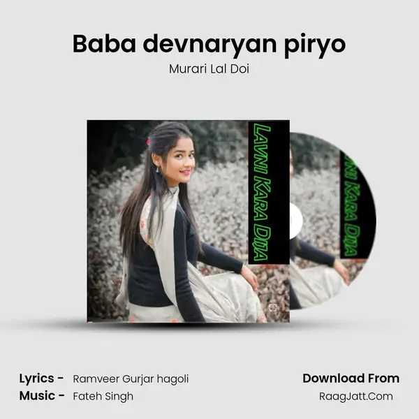 Baba devnaryan piryo mp3 song