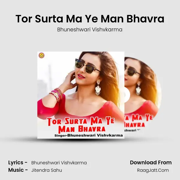 Tor Surta Ma Ye Man Bhavra MP3 Song by Bhuneshwari Vishvkarma Cover