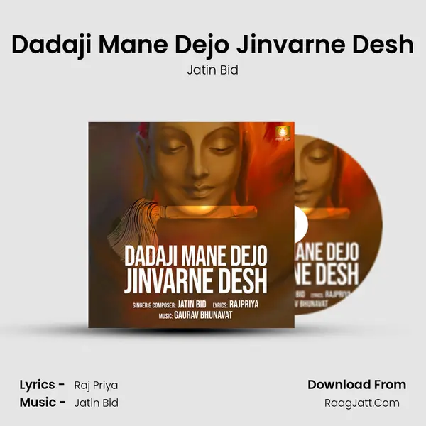 Dadaji Mane Dejo Jinvarne Desh mp3 song