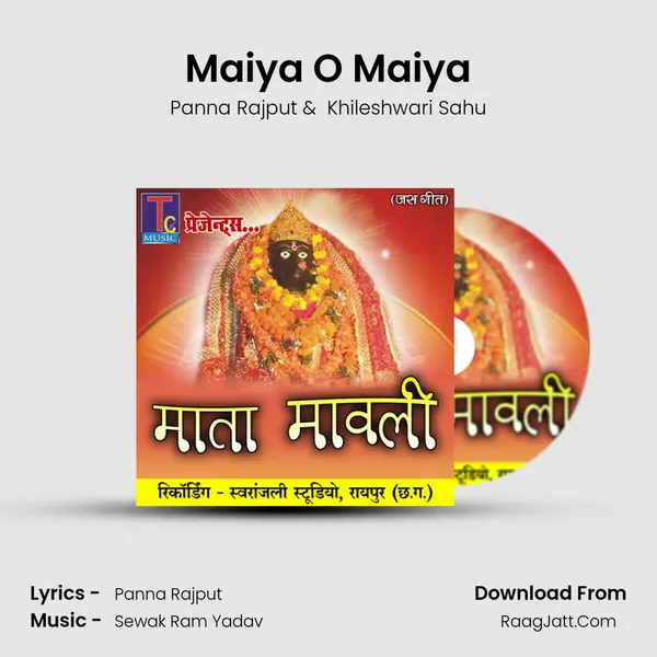 Maiya O Maiya MP3 Song by Panna Rajput Cover