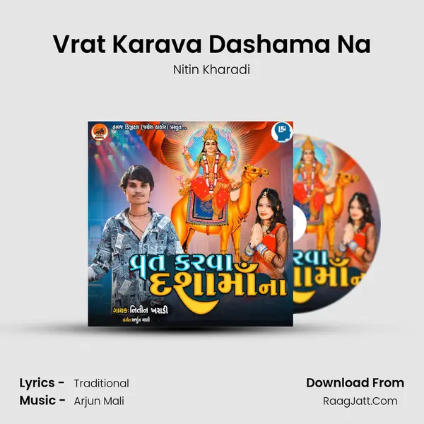 Vrat Karava Dashama Na mp3 song