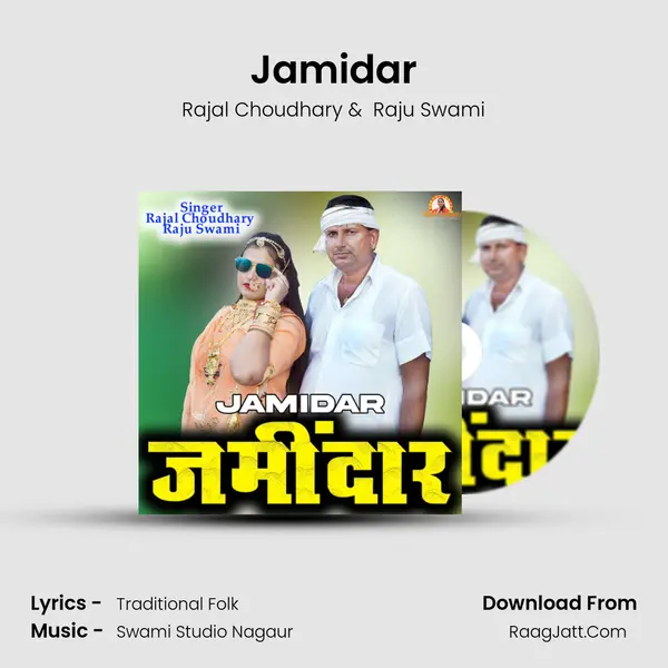 Jamidar MP3 Song by Rajal Choudhary Cover
