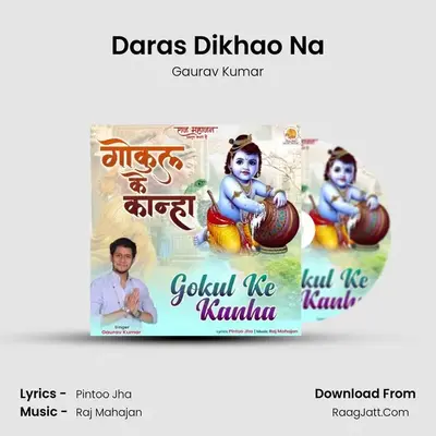 Daras Dikhao Na Cover