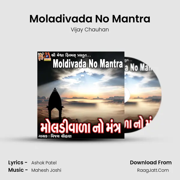 Moladivada No Mantra - Vijay Chauhan