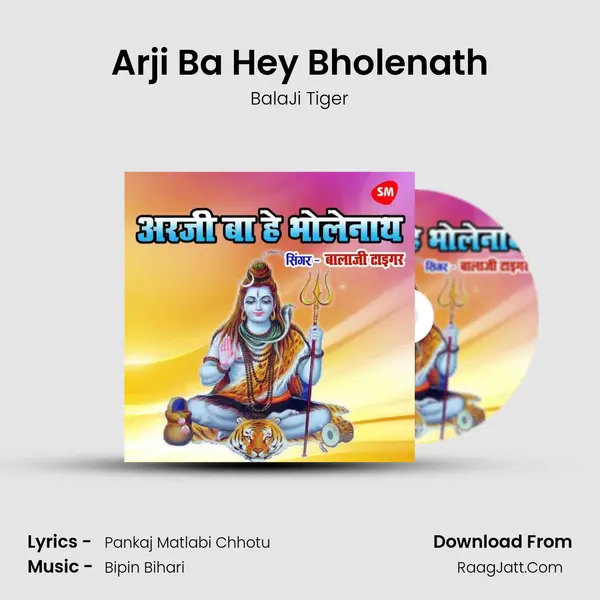 Arji Ba Hey Bholenath - BalaJi Tiger