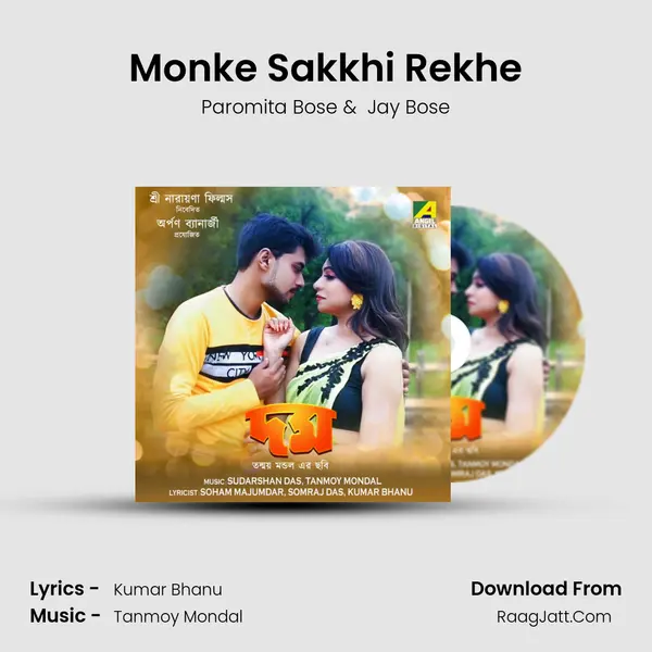 Monke Sakkhi Rekhe MP3 Song by Paromita Bose Cover