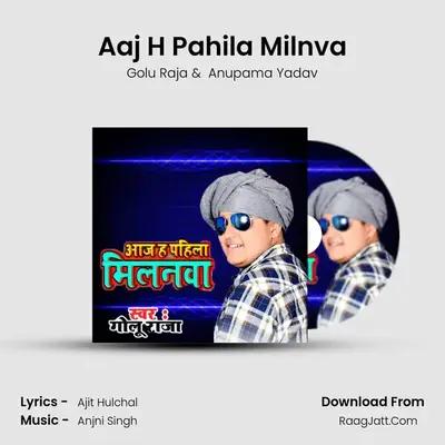 Aaj H Pahila Milnva mp3 song