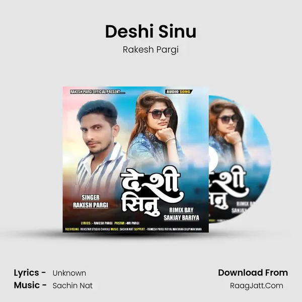 Deshi Sinu - Rakesh Pargi