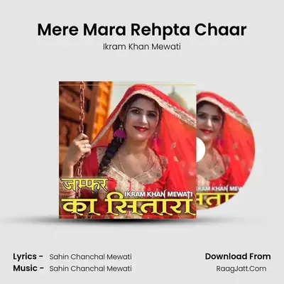 Mere Mara Rehpta Chaar MP3 Song by Ikram Khan Mewati Cover