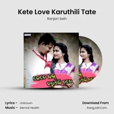 Kete Love Karuthili Tate - Ranjan Seth