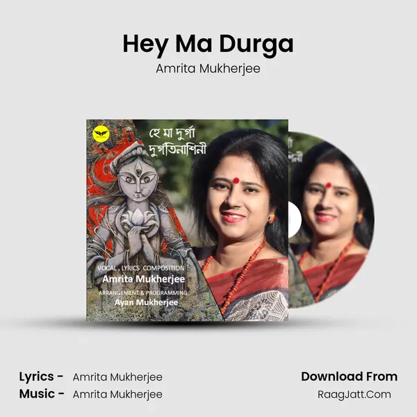 Hey Ma Durga MP3 Song by Amrita Mukherjee Cover