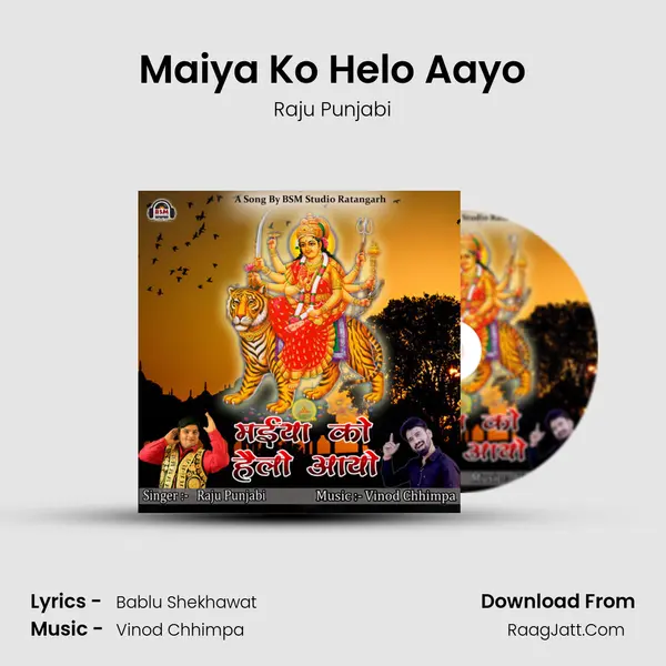 Maiya Ko Helo Aayo - Raju Punjabi
