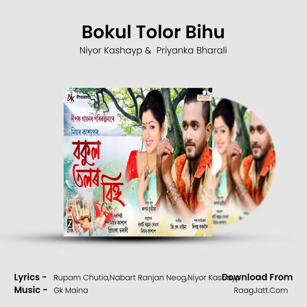 Bokul Tolor Bihu - Niyor Kashayp