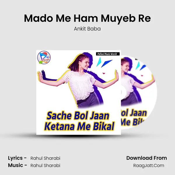 Mado Me Ham Muyeb Re MP3 Song by Ankit Baba Cover