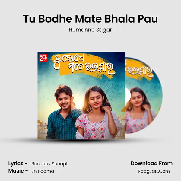 Tu Bodhe Mate Bhala Pau - Humanne Sagar