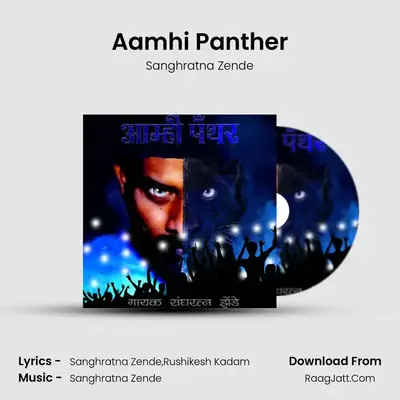 Aamhi Panther - Sanghratna Zende