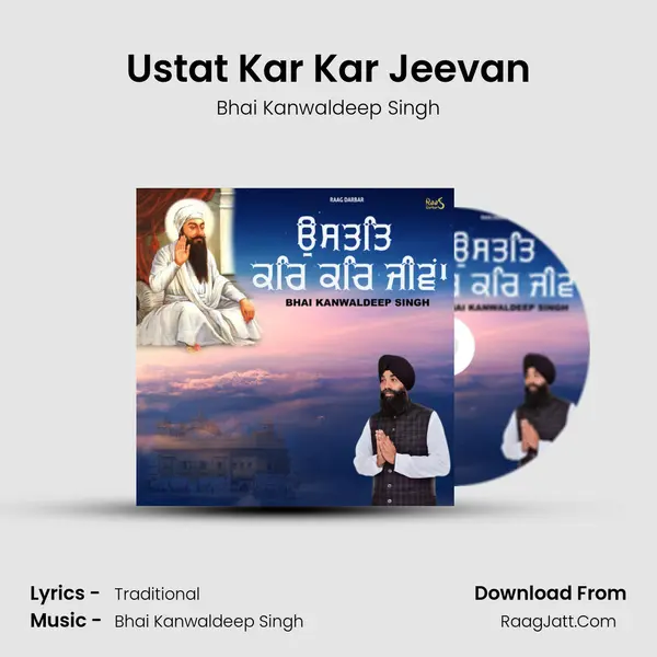 Ustat Kar Kar Jeevan MP3 Song by Bhai Kanwaldeep Singh Cover