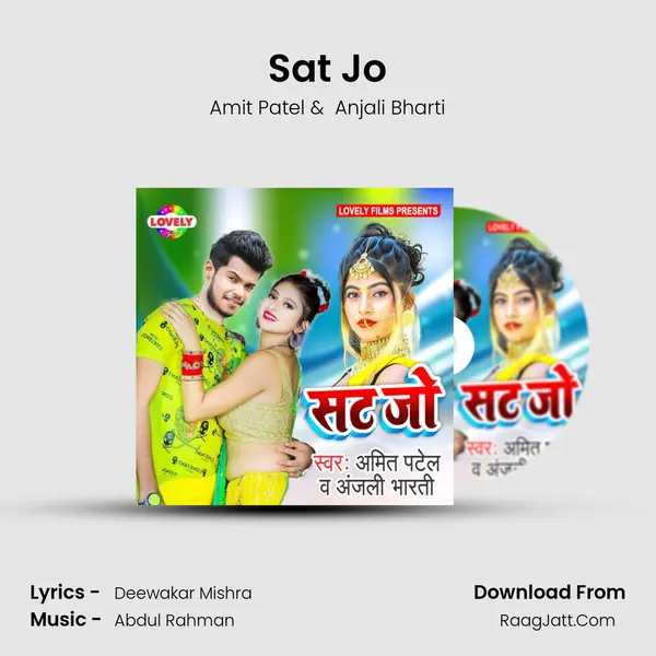 Sat Jo - Amit Patel