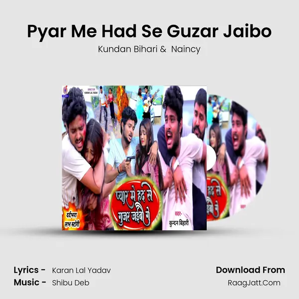 Pyar Me Had Se Guzar Jaibo - Kundan Bihari