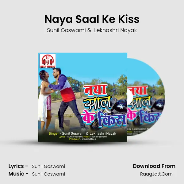 Naya Saal Ke Kiss Cover