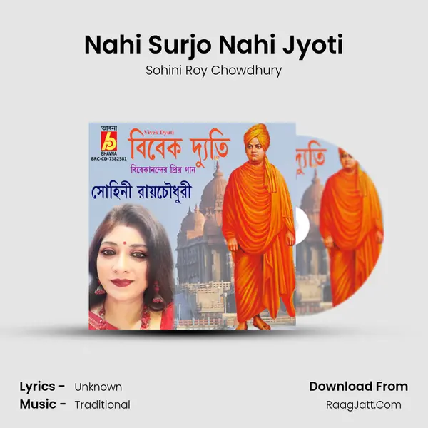 Nahi Surjo Nahi Jyoti MP3 Song by Sohini Roy Chowdhury Cover