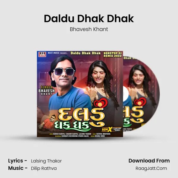 Daldu Dhak Dhak MP3 Song by Bhavesh Khant Cover