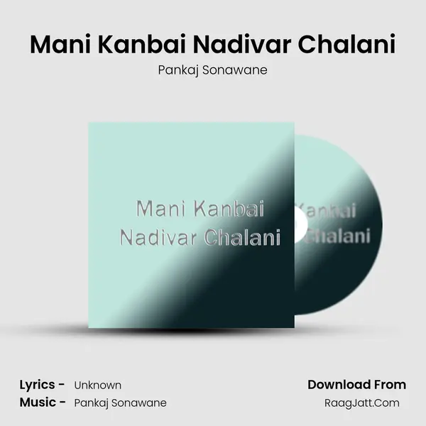 Mani Kanbai Nadivar Chalani - Pankaj Sonawane