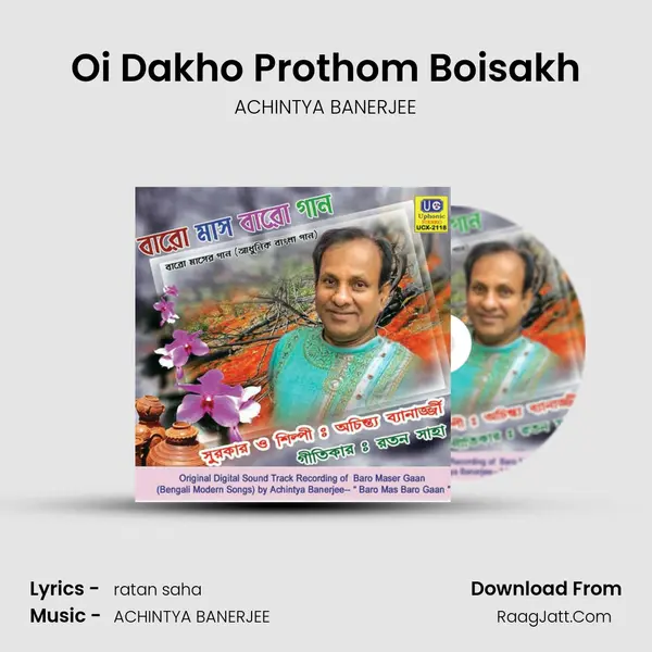 Oi Dakho Prothom Boisakh mp3 song