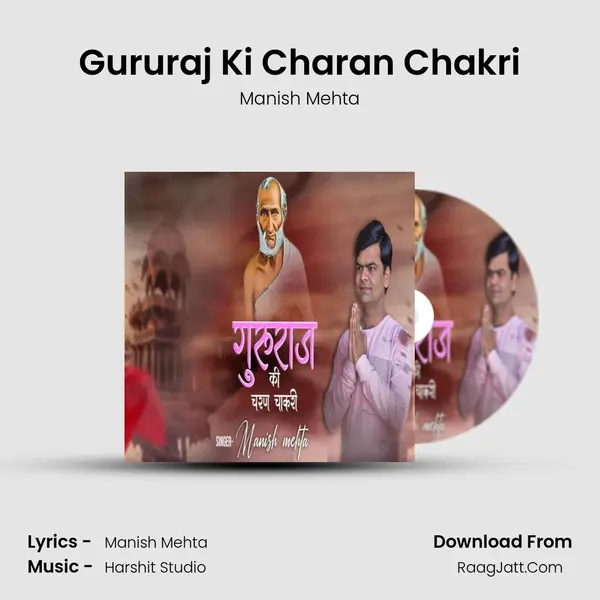 Gururaj Ki Charan Chakri mp3 song