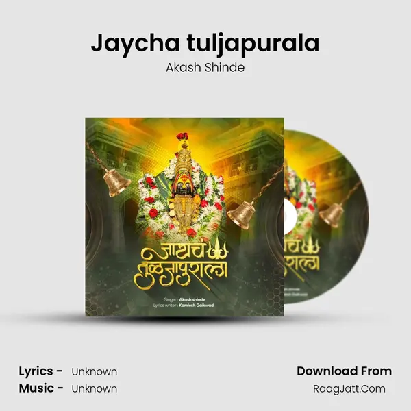 Jaycha tuljapurala - Akash Shinde